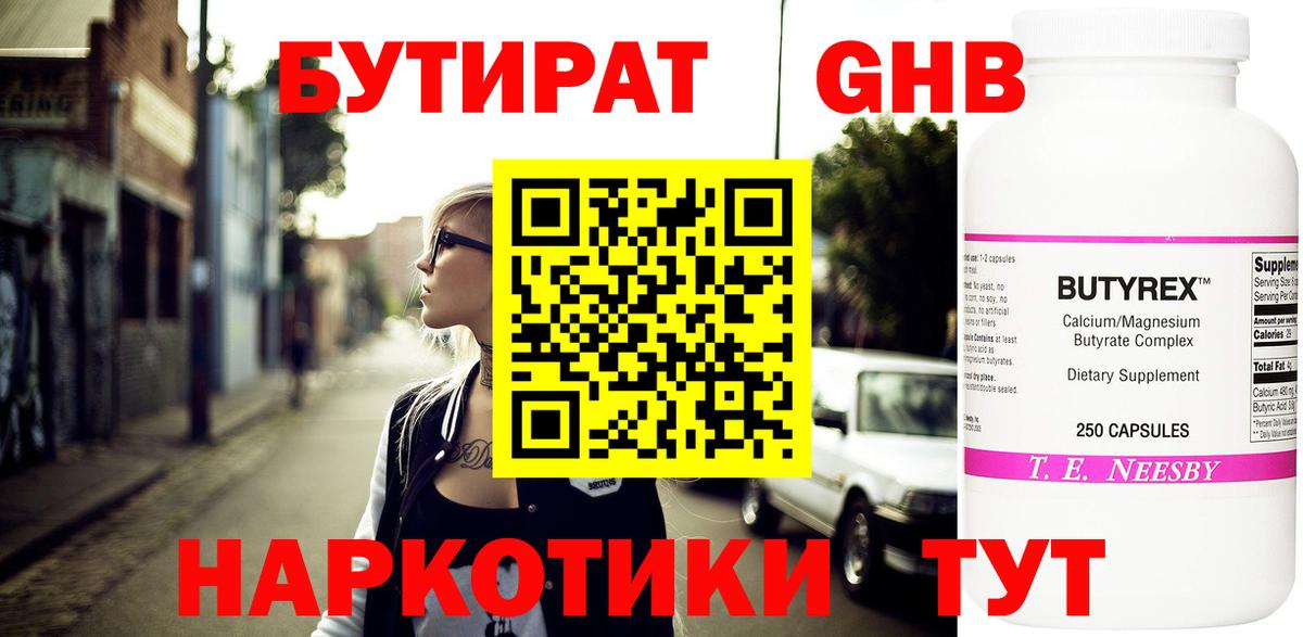 Меф кристаллы  Каменск-Шахтинский  Купить наркотики  Cocaine  ГАШ  Вход с VPN  Марихуана 