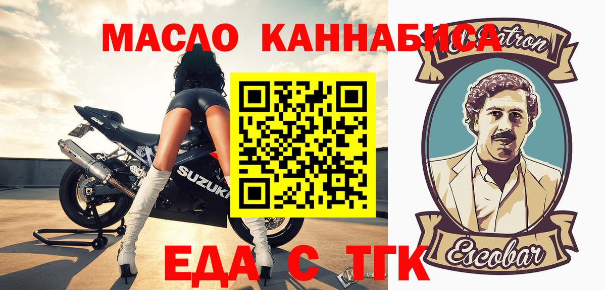 Cannafood марихуана  Вход с VPN  Каменск-Шахтинский 
