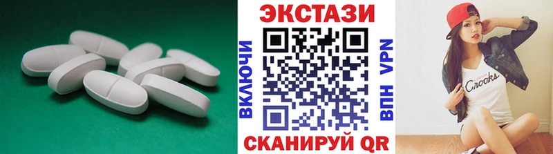 Ecstasy 250 мг  Каменск-Шахтинский 