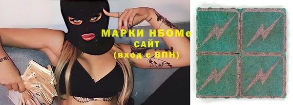 скорость Заволжск