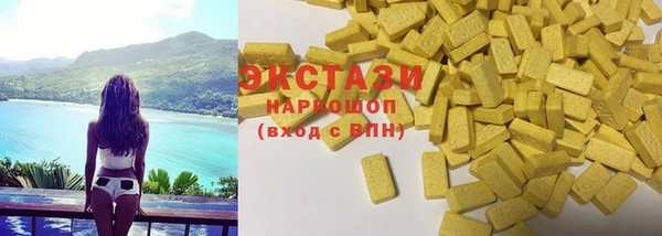 каннабис Заводоуковск