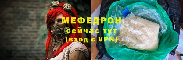 MESCALINE Заволжье