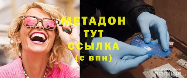 каннабис Заводоуковск