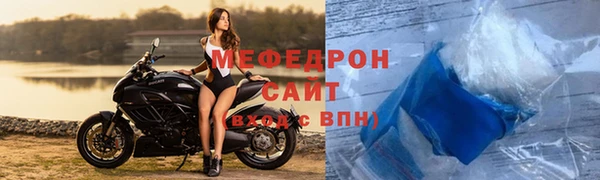 MESCALINE Заволжье