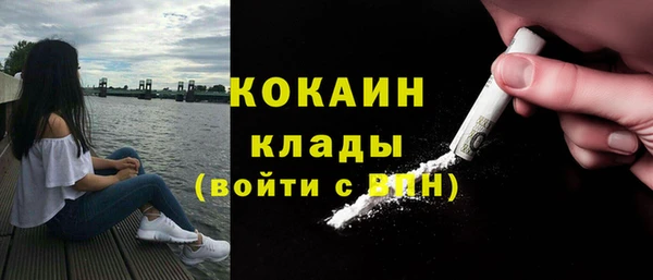 MESCALINE Заволжье