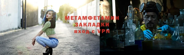 каннабис Заводоуковск