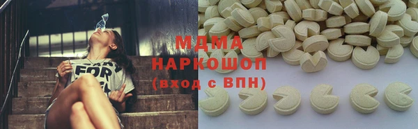 каннабис Заводоуковск