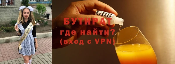 каннабис Заводоуковск