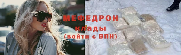гашишное масло Елабуга
