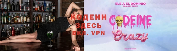кокаин перу Краснотурьинск