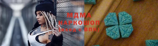 скорость Заволжск
