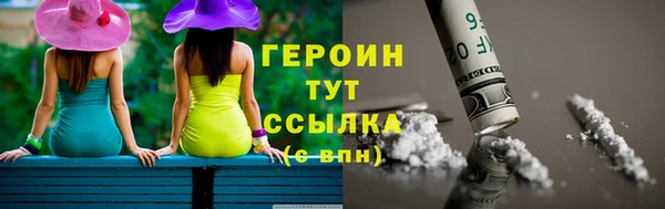 MESCALINE Заволжье