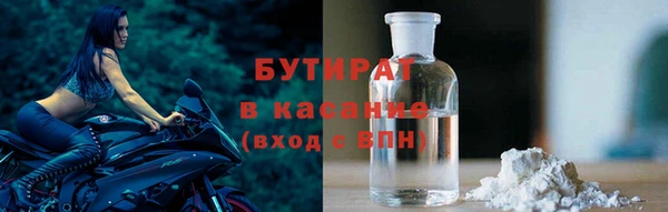 первитин Дегтярск