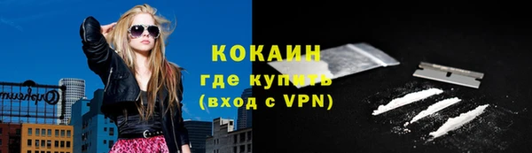 MESCALINE Заволжье