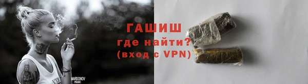 каннабис Заводоуковск