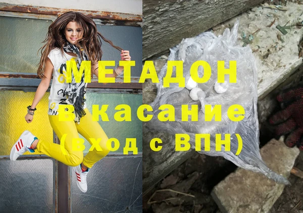 каннабис Заводоуковск