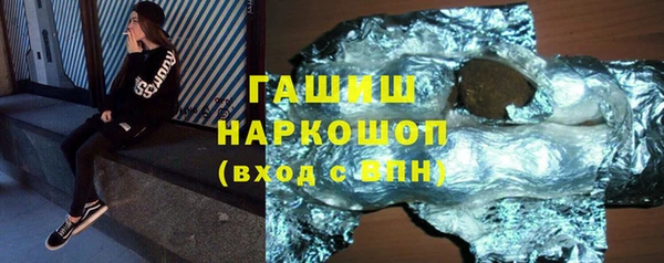 мефедрон Ельня