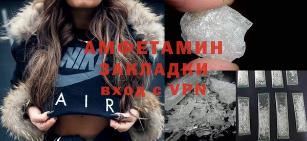 скорость Заволжск
