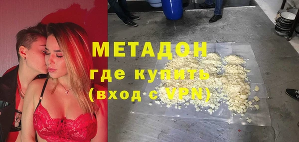 MESCALINE Заволжье