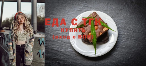 мефедрон Ельня