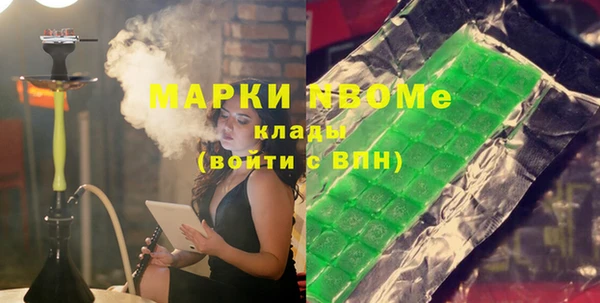 мяу мяу мука Краснослободск