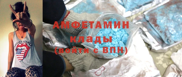 скорость Заволжск
