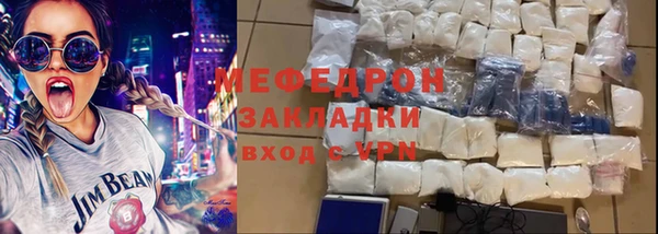 трава Красноперекопск
