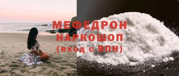 MESCALINE Заволжье