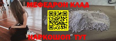 прущая мука Кинель