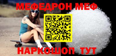 прущая мука Кинель