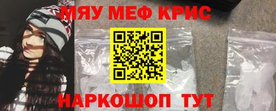 меф VHQ Кимры