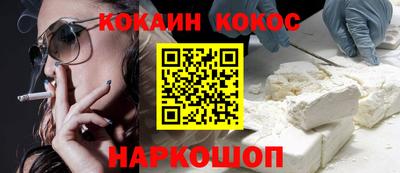 прущая мука Кинель