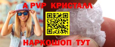 меф VHQ Кимры