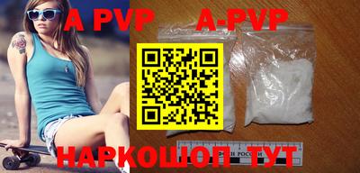 прущая мука Кинель