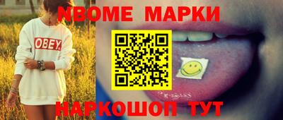 прущая мука Кинель