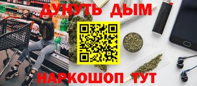 дистиллят марихуана Кингисепп
