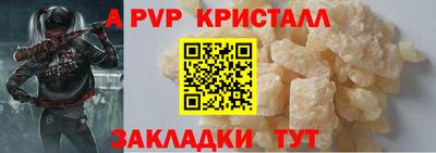 прущая мука Кинель