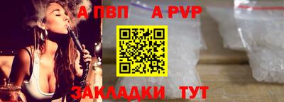 прущая мука Кинель