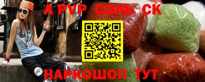 меф VHQ Кимры