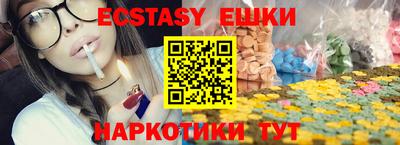 ПСИЛОЦИБИНОВЫЕ ГРИБЫ Канаш