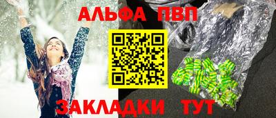 меф VHQ Кимры
