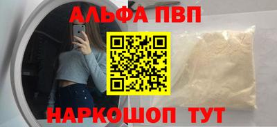 прущая мука Кинель