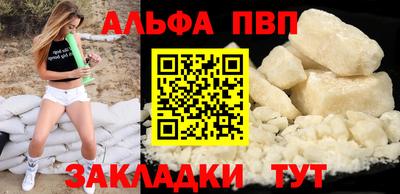 меф VHQ Кимры