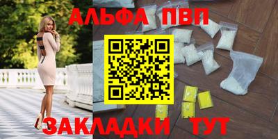 прущая мука Кинель