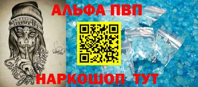 прущая мука Кинель