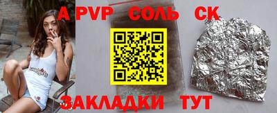 прущая мука Кинель