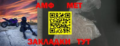 меф VHQ Кимры