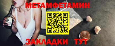 меф VHQ Кимры
