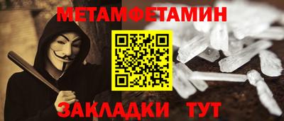 прущая мука Кинель