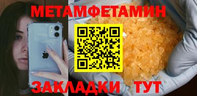 меф VHQ Кимры